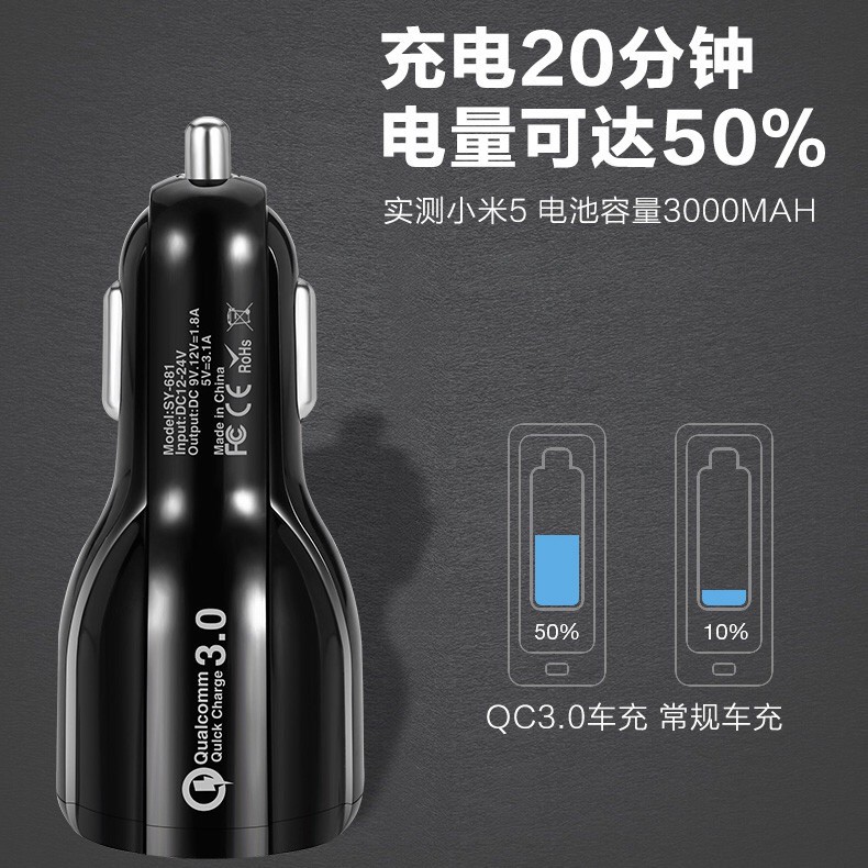 Tẩu Sạc Điện Thoại Hai Cổng Usb Tiện Dụng Cho Xe Hơi