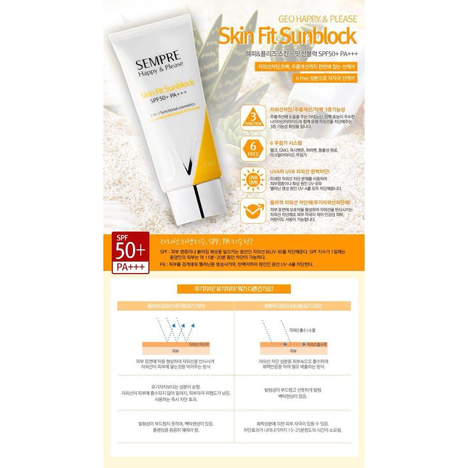 Kem chống nắng Geo Lamy Sempre Happy & Please Skin Fit Sunblock SPF50+ PA+++ 50ml