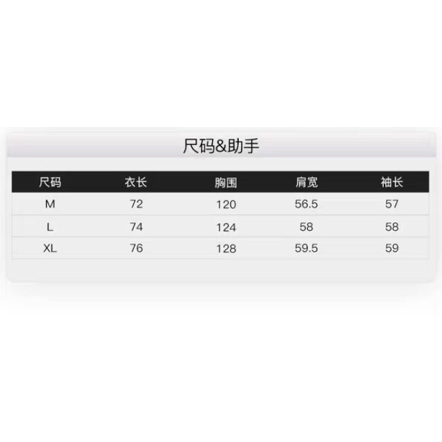 Áo khoác nelly sale tay da (có sẵn) soda chữ h