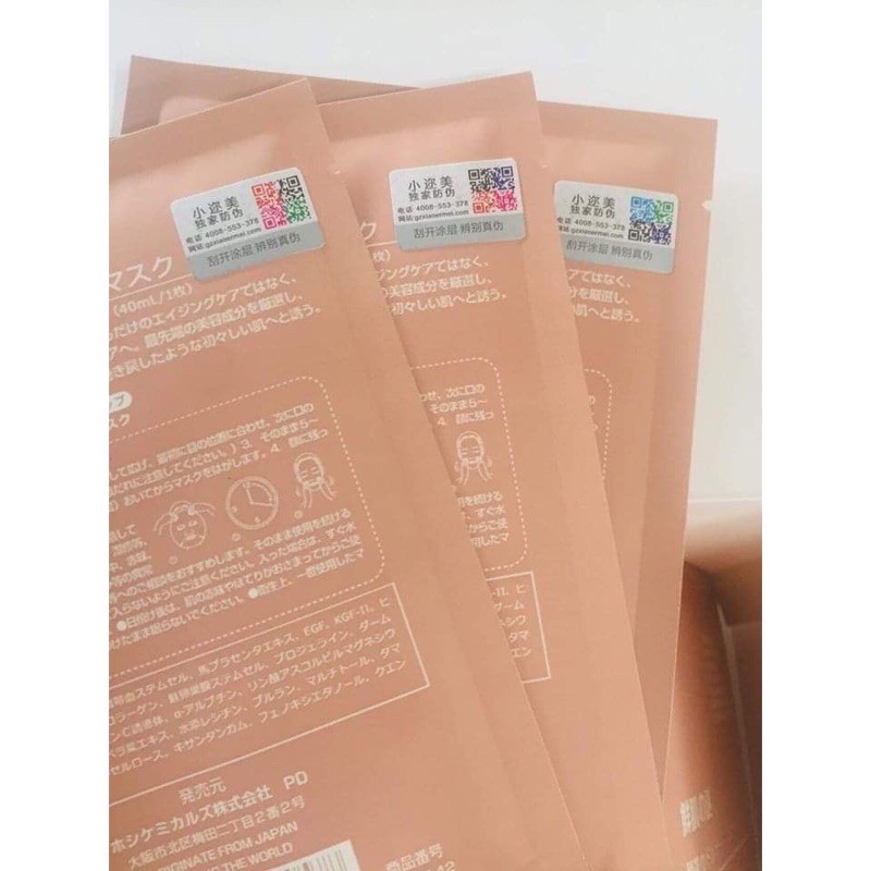 Mặt nạ nhau thai tế bào gốc Rwine Beauty Nhật Bản ( lẻ 1 chiếc) | BigBuy360 - bigbuy360.vn