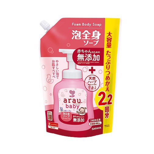 Sữa Tắm Trẻ Em Arau Baby Dạng Túi 880ml