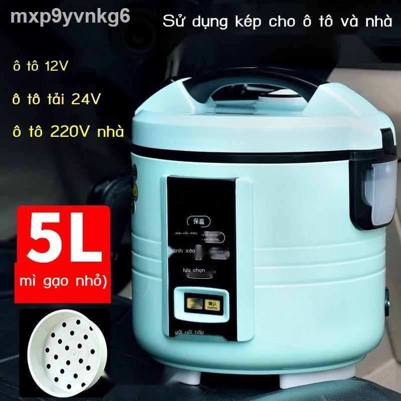 ▲ (Giá Hủy Diệt)mxp9yvnkg6Nồi cơm điện ô tô xe tải 24V 12V nồi thông minh gia đình lưỡng dụng nguyên bản