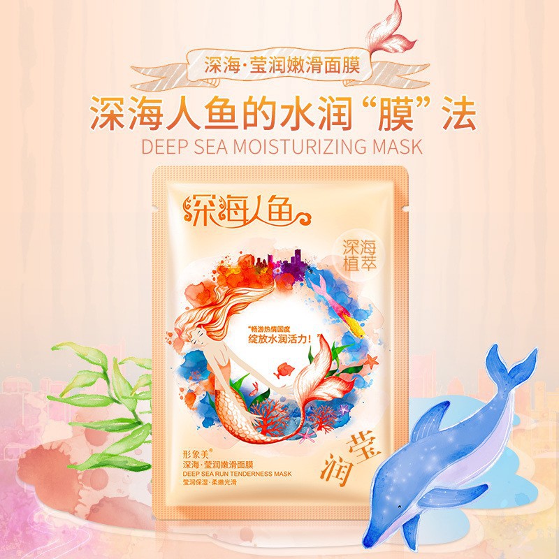 N10 Mặt nạ giấy, Mặt nạ nàng tiên cá Nội Địa dưỡng ẩm làm sạch sâu | BigBuy360 - bigbuy360.vn