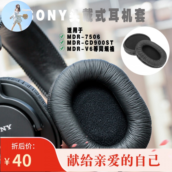 Đệm Tai Nghe Cho Sony Mdr-v6