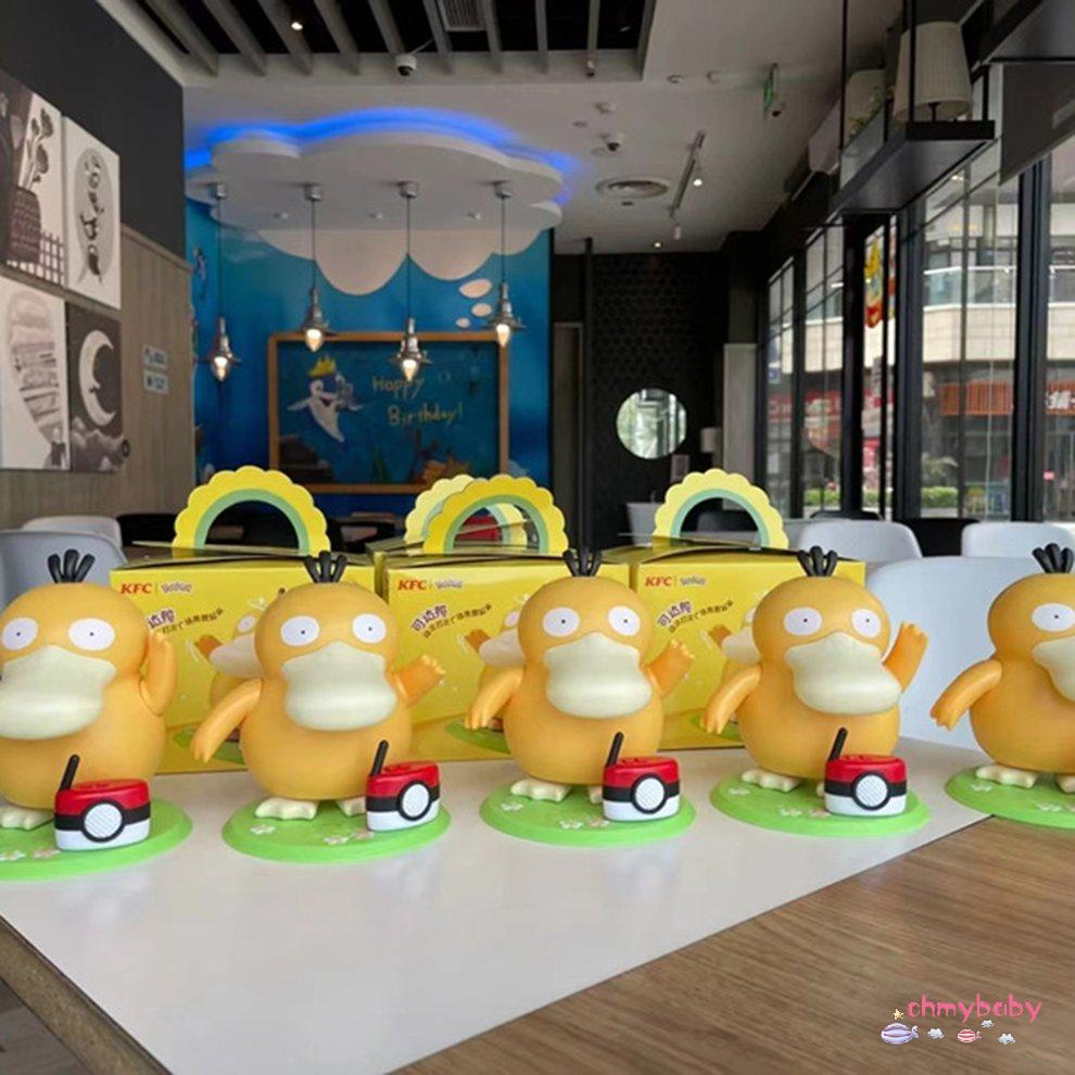 Psyduck Bức tượng nhỏ Âm nhạc Phim hoạt hình có thể di chuyển Ca hát Hộp âm nhạc Hình hành động [8/16]