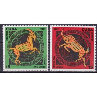 Tem sưu tập Tem Cuba Tết Quý Mùi 2003