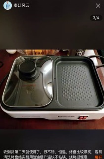 Bếp điện từ 2in1
