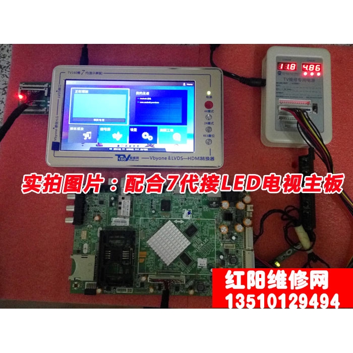 Bo Mạch Chủ Màn Hình Lcd Chuyên Dụng Cho Máy Tính | BigBuy360 - bigbuy360.vn