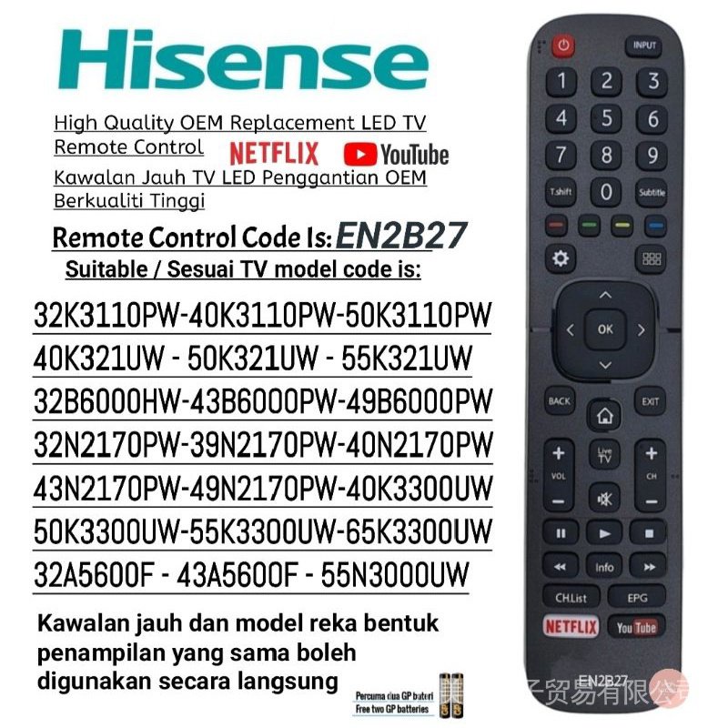 * Chất lượng cao * Điều khiển từ xa thay thế TV màn hình phẳng Hisense thông minh bằng YouTube Netfl