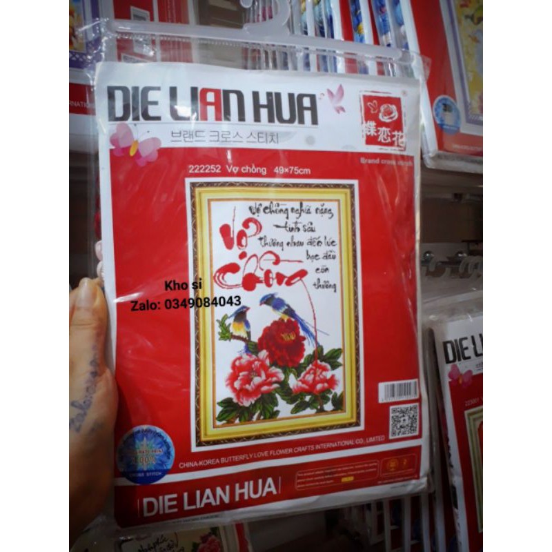 tranh thêu vợ chồng  222252 (49×75)