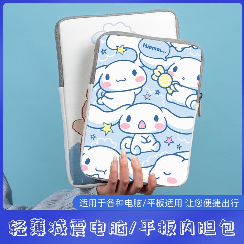 Túi Đựng Laptop Họa Tiết Hoạt Hình Dễ Thương Cho iPad Pro 10 11 12 13 14 15 Inch