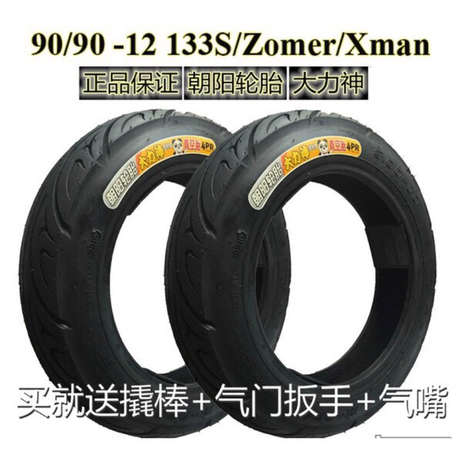 Lốp xe đạp điện Xmen,zômer,vespa 300-10