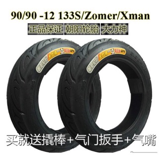 Lốp xe đạp điện Xmen,zômer,vespa 300-10