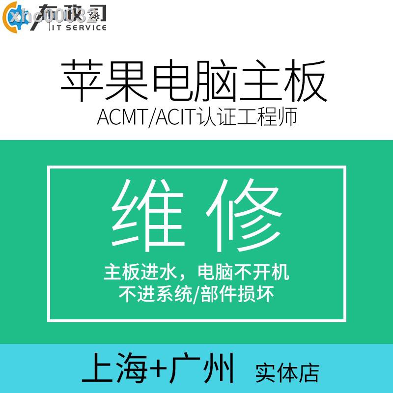 Tel▼Mô đun điều khiển công tắc cho Macbook Pro Air Laptop Pc | BigBuy360 - bigbuy360.vn