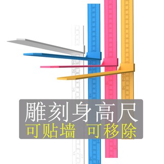 Dụng cụ trang trí chất lượng cao❤Miếng dán tường hình thước đo chiều cao 3d cho bé