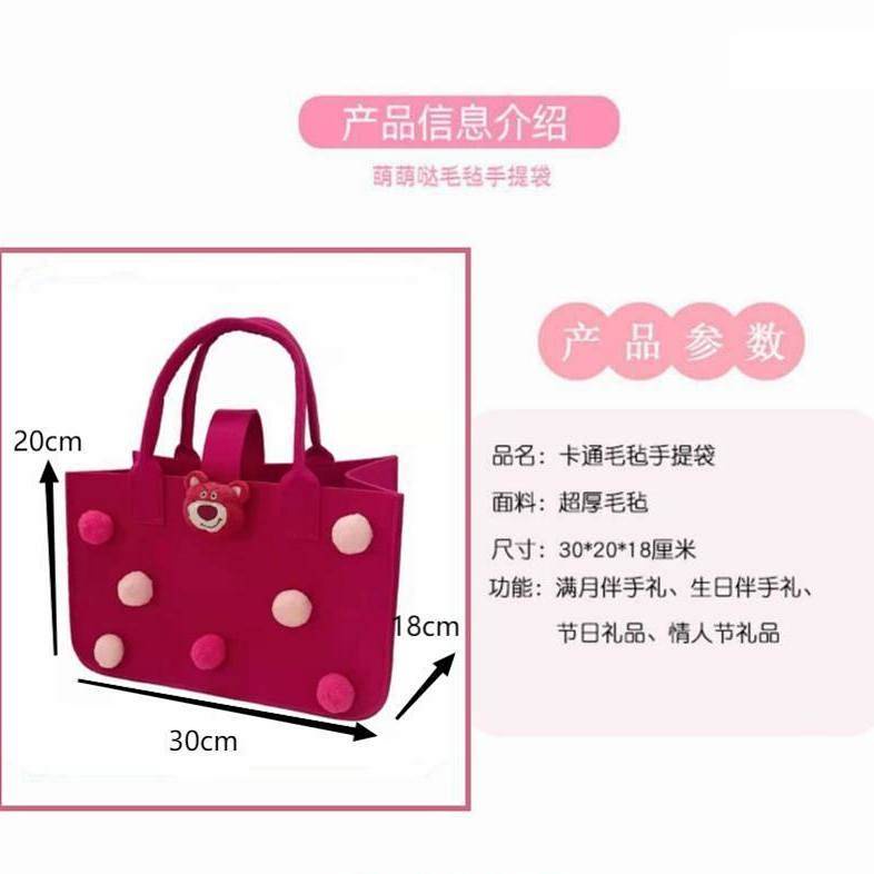 Cute Felt Handbag Cartoon Mummy Bag Hundred Days Banquet Gift Shopping Bag Full Moon Gift Bag 1PJb