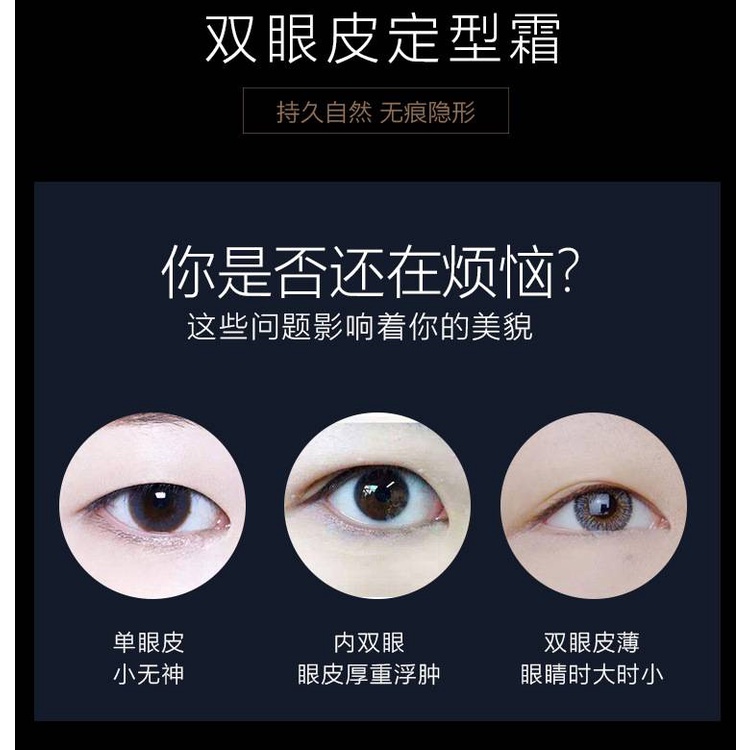 (Hàng Mới Về) Kem Tạo Mắt Hai Mí Trang Điểm Tự Nhiên Nhanh Chóng | BigBuy360 - bigbuy360.vn