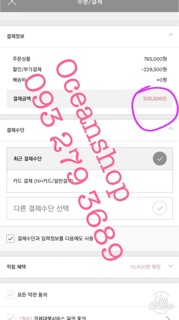 Son Kem 3CE Cloud Lip Tint