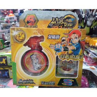 Con quay Yoyo, đồ chơi bé trai (giao màu ngẫu nhiên)