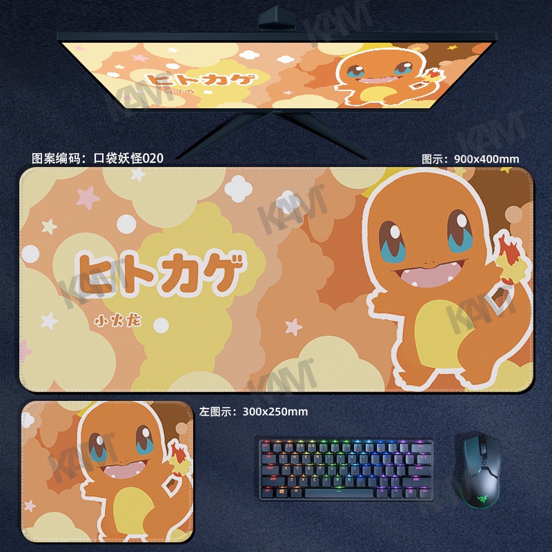 Kam Pokémon Tấm lót chuột chơi game lớn cực dày 800mmx300mm Tấm lót bàn máy tính không thấm nước Tấm lót chuột HD In ấn văn phòng Bàn phím chuột Trang trí phòng PC Máy tính xách tay
