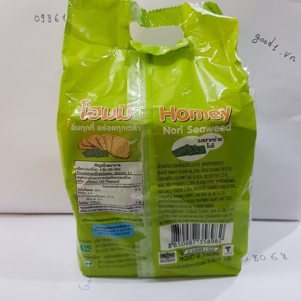 Bánh Quy Homey Rong Biển Thái Lan 600g | BigBuy360 - bigbuy360.vn