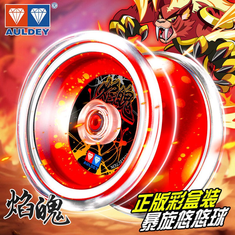 Yo-Yo Audi Double Diamond Firepower Thiếu niên Wang Yanpo Metal Blast Spin Trò chơi chính hãng Fancy Dead Sleeping