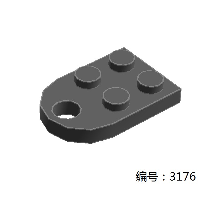 Combo 5 Phụ kiện Moc Lego 3176