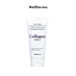[Trung tâm mua sắm chính thức] Sữa rửa mặt hoàn hảo Wellderma Sapphire Low Molecule Marine Collagen 150g