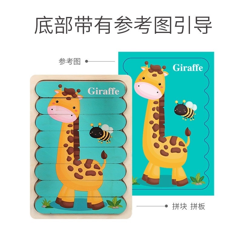 Đồ Chơi Lắp Ghép Bằng Gỗ Hình Động Vật Hoạt Hình Sáng Tạo Giáo Dục Sớm Cho Trẻ Em GYLMY1298