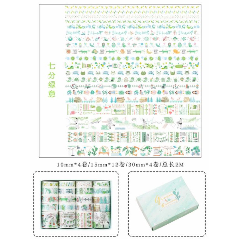 Set 20 cuộn băng dính trang trí washi tape