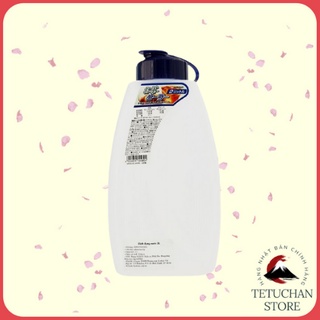 Bình đựng nước 2L Nakaya Nội địa Nhật Bản