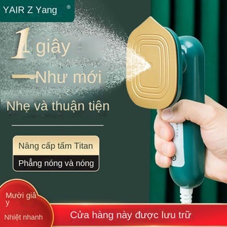 Máy ủi hàng may mặc cầm tay mới Trang chủ Bàn ủi điện nhỏ Loại máy ủi du lịch Bàn ủi Bàn ủi nhỏ Bàn ủi nhỏ