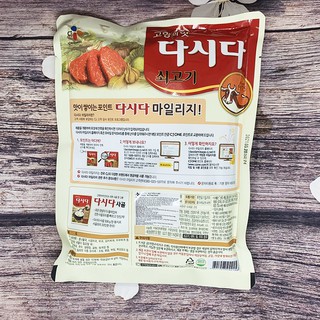 BỘT BÒ DASIDA HÀN QUỐC 1KG/GÓI (SP Chính Hãng)