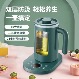 Ấm trà điện tử bằng kính menu đa năng kèm bộ lọc