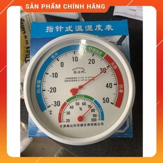 Đồng hồ đa năng đo nhiệt độ và ẩm độ vườn cây.