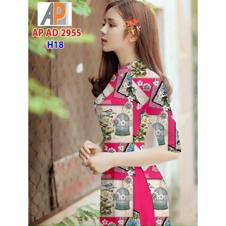 Vải áo dài in 3D màu lập thể