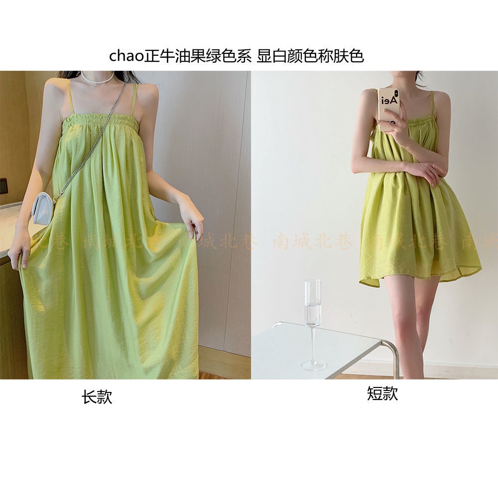 Đầm Hai Dây Dáng Dài/Ngắn Xếp Ly Màu Xanh Bơ Thời Trang Mùa Hè Cho Nữ | BigBuy360 - bigbuy360.vn