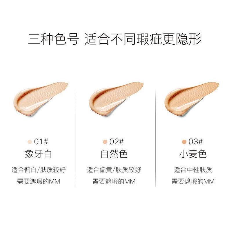 [Hàng mới về] Kem che khuyết điểm dạng lỏng dành cho da mặt | BigBuy360 - bigbuy360.vn