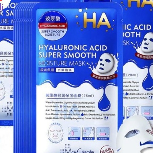[𝐆𝐑𝐈𝐂𝐈𝐌𝐈] Mặt Nạ HA Xanh Tím - Mặt Nạ Cấp Ẩm Cho Da [𝐀𝐔𝐓𝐇] | BigBuy360 - bigbuy360.vn