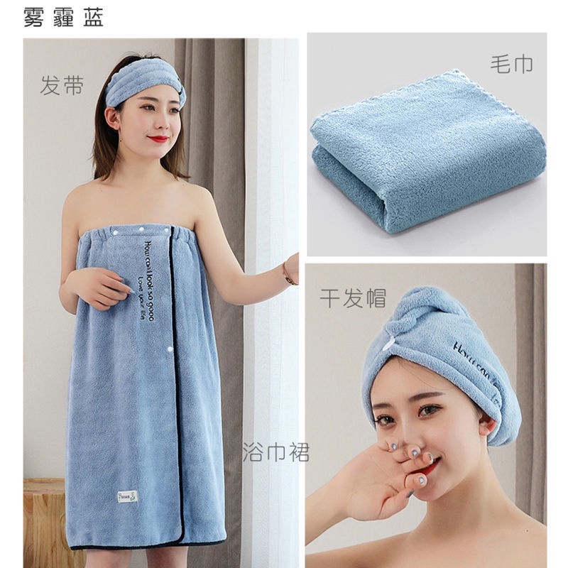 Set váy quấn tắm rửa mềm mại thấm hút nhanh khô không đổ lông cho nữ