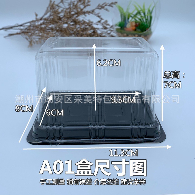 Set 50 Hộp Nhựa Đựng Bánh Chữ Nhật A01