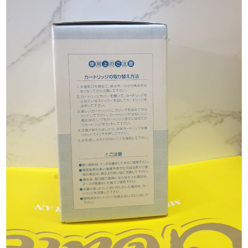 Lõi lọc nước NKT-200, 10.000L dùng cho máy Fujiiryoki Trevi FW-150/ FW-007/ FW-008/ HW-5000/ HW-4500