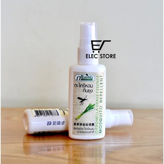 Tinh Chất Sả Xịt Chống Muỗi GREEN HERB Thái Lan