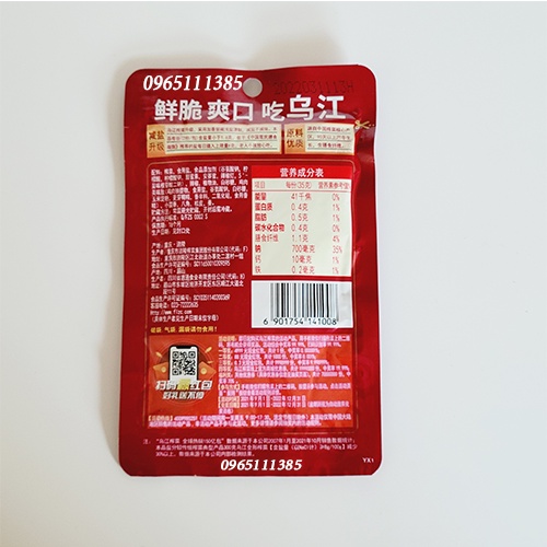 Cải Giòn Không Cay Tứ Xuyên 60g