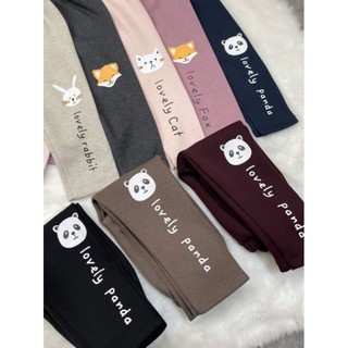 Quần nỉ lót lông cho bé
