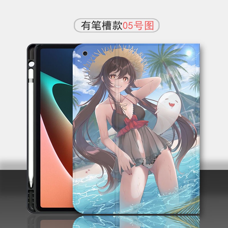 Compatible with iPad Tablet Case 2021/2020/2019/2018/2017 9.7/10.2 inch Genshin Impact HuTao Walnut Shell