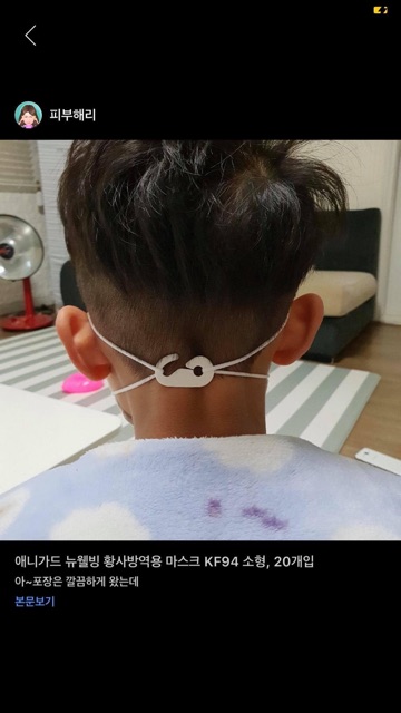 Khẩu trang KF94 hãng ILWOUL Hàn Quốc | BigBuy360 - bigbuy360.vn