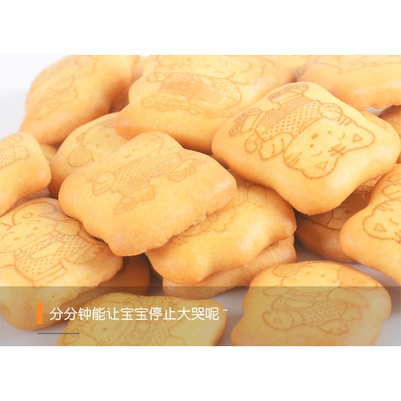 Bánh ăn dặm cho bé, Bánh Quy ăn dặm hình thú Matsunaga cho bé từ 9 tháng-Khoaibaby