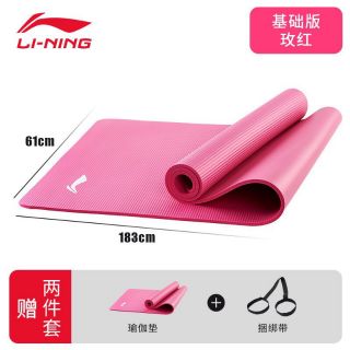 Thảm tập Lining chống trơn trượt