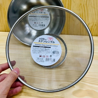 Rổ inox cao cấp ECHO Nhật Bản (inox không hoen gỉ) 22cm